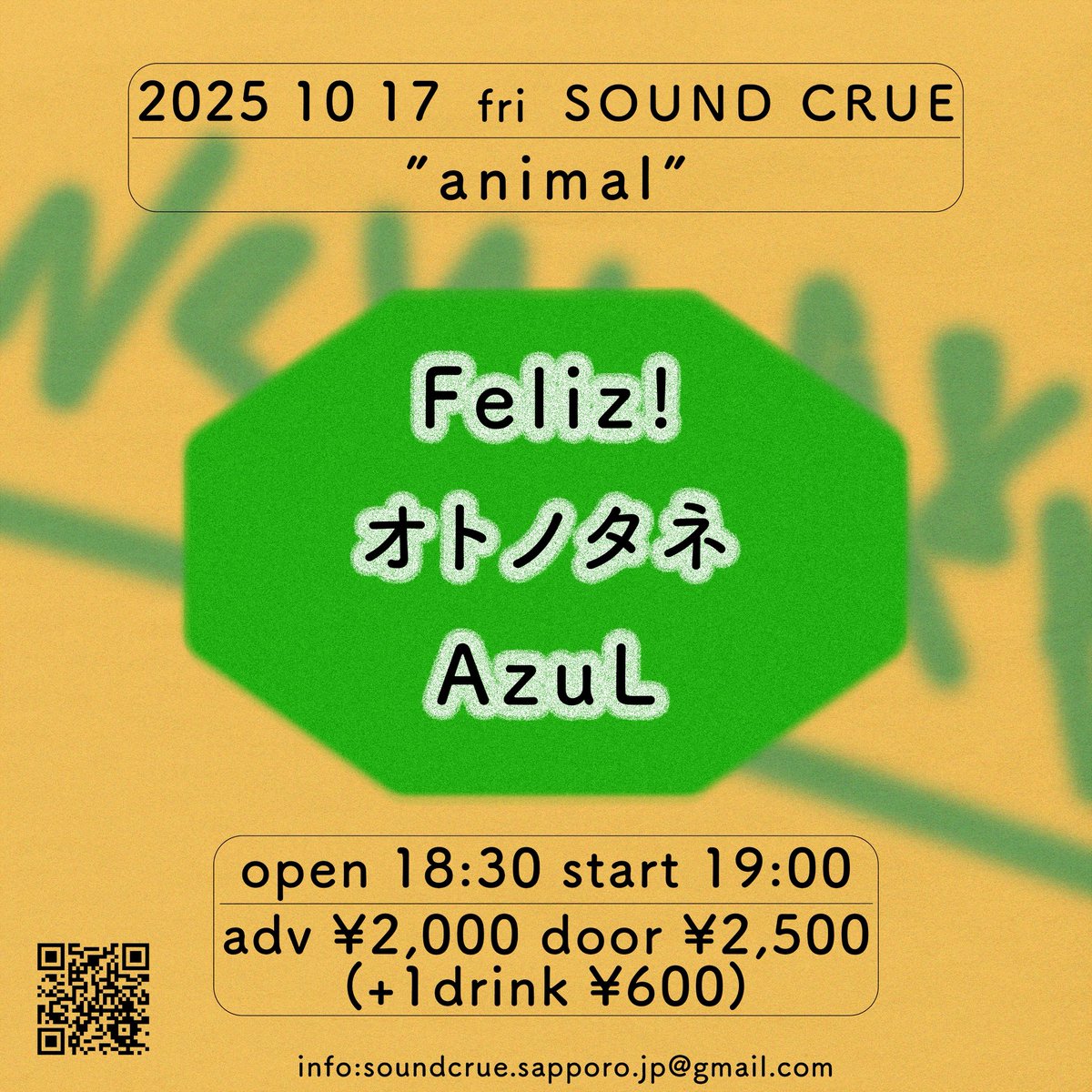 SOUND CRUE tweet media
