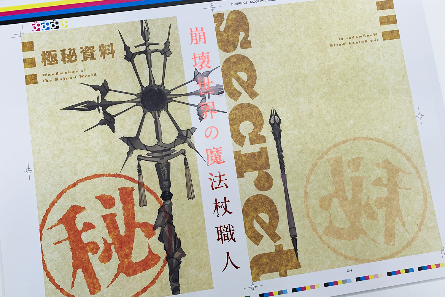 書家 書家 山口 明鳳 (@shokameihou369) • Instagram photos and videos