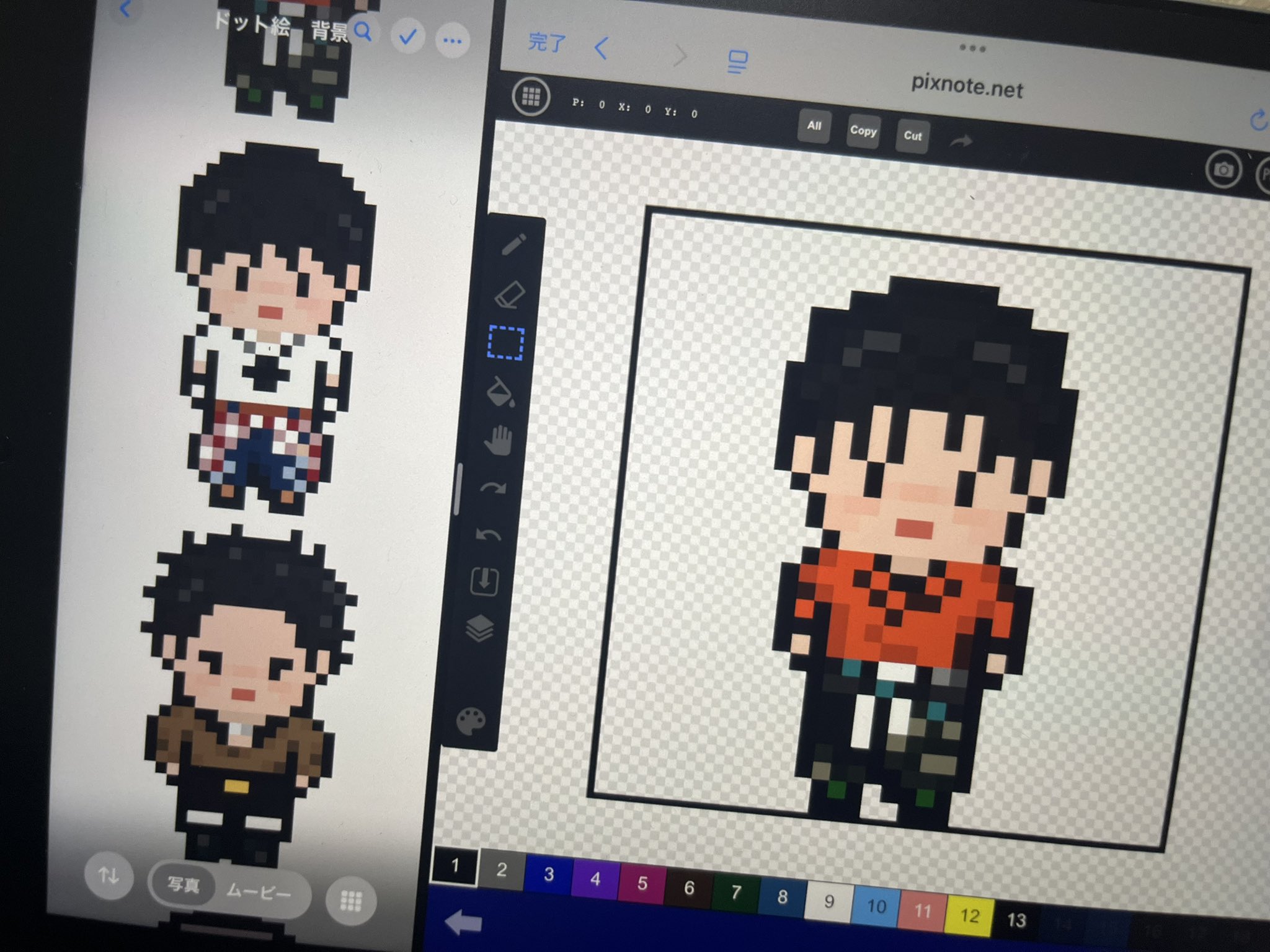 ai❣️ちょっこりさん用　Number_i ai❣️ちょっこりさん用 Number_i Repost