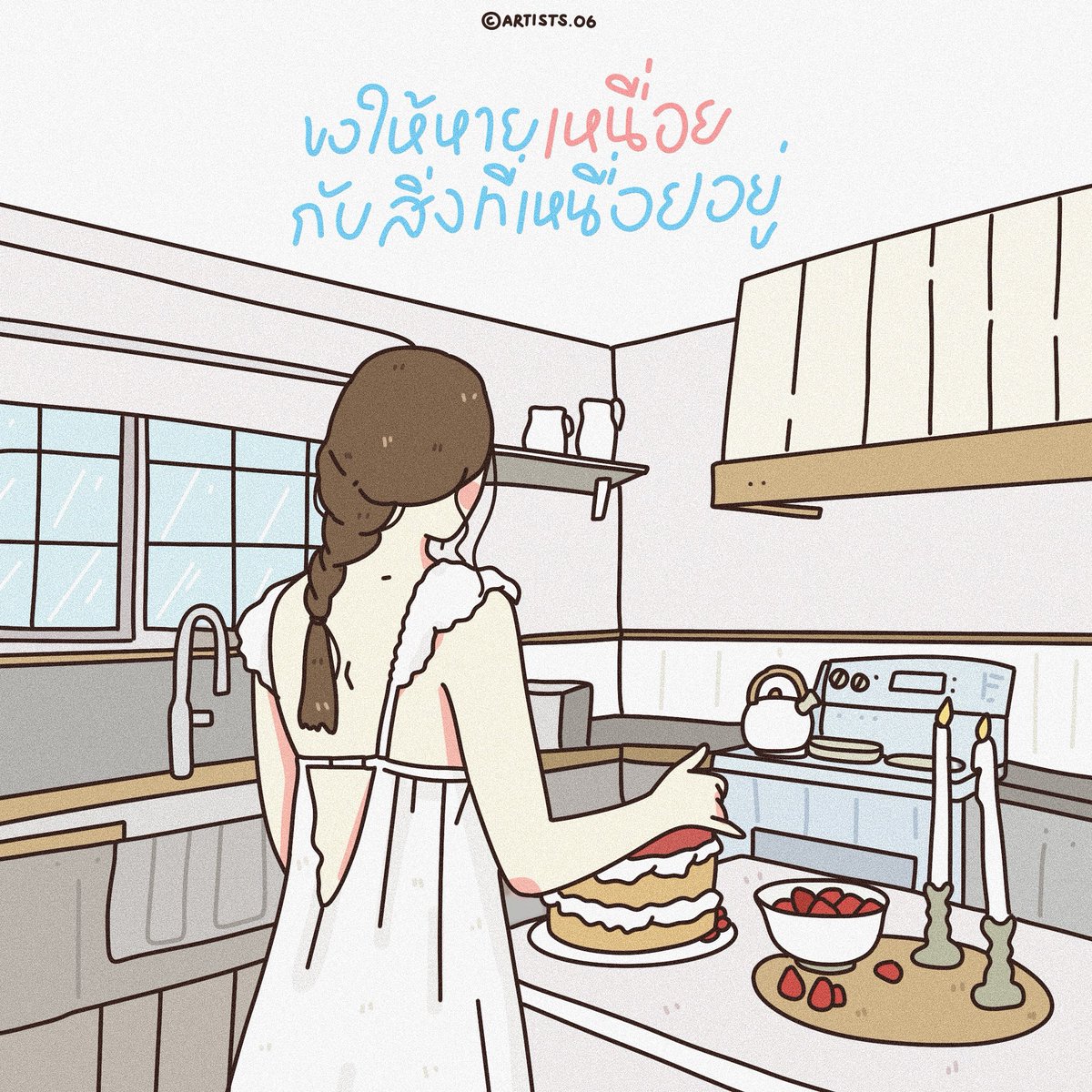 รับวาดรูปมินิมอล | คิวว่าง🔅 tweet media