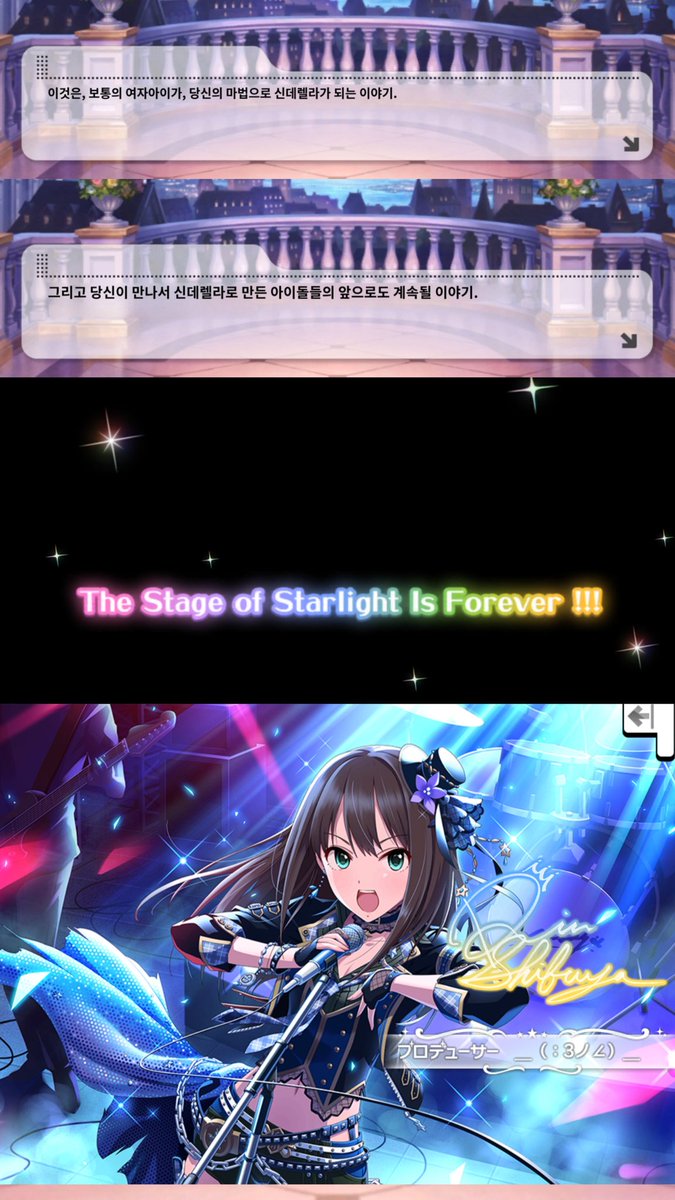 울어ㅠㅠㅠㅠㅠㅠㅠㅠㅠ데레야ㅠㅠㅠㅠ