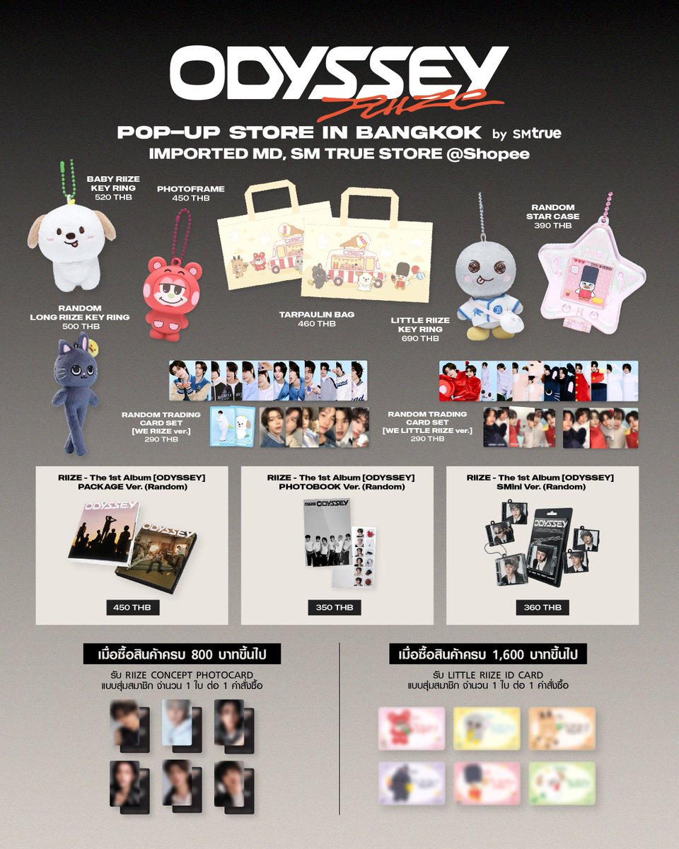 🧡 รายการสินค้าและข้อมูลการ PRE-ORDER 🧡 ⠀⠀ 𝐑𝐈𝐈𝐙𝐄