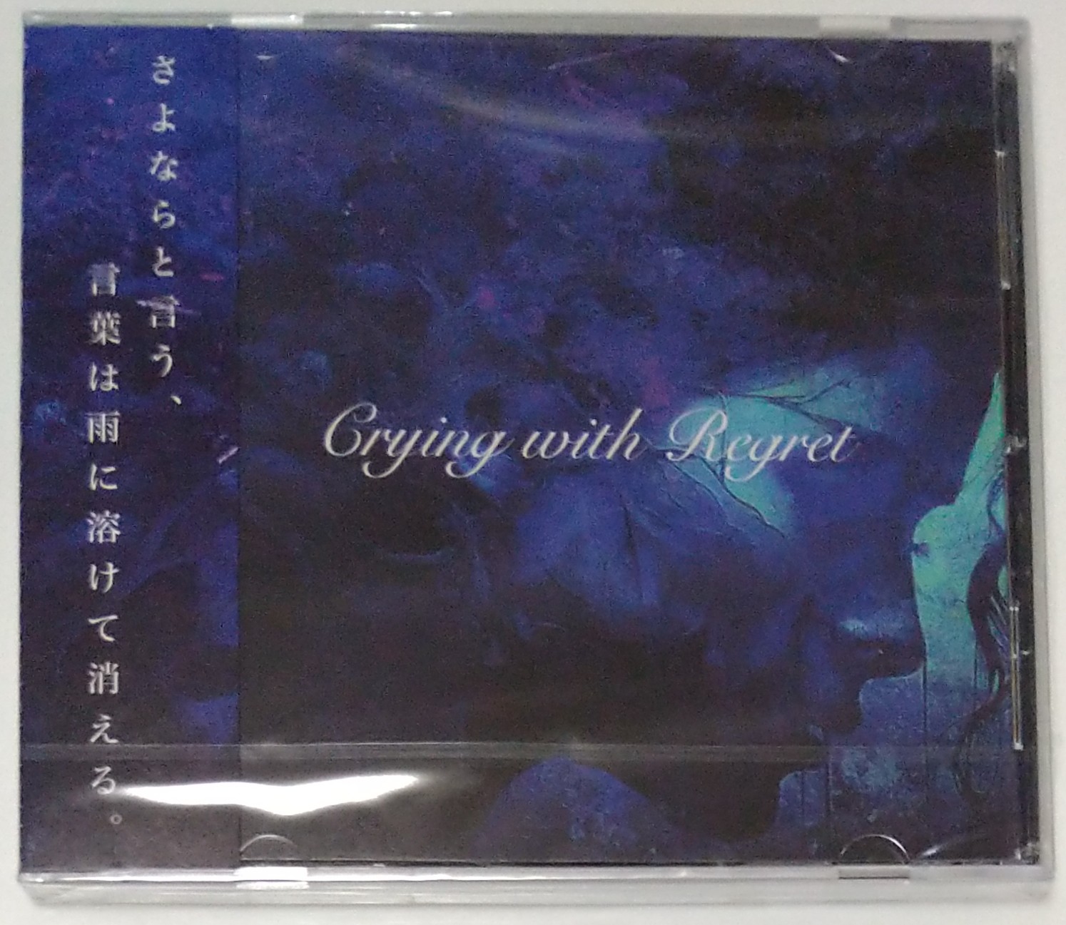 大石✝はんん47🤹CD屋になりたかった💿2時起床⏰ on X: 
