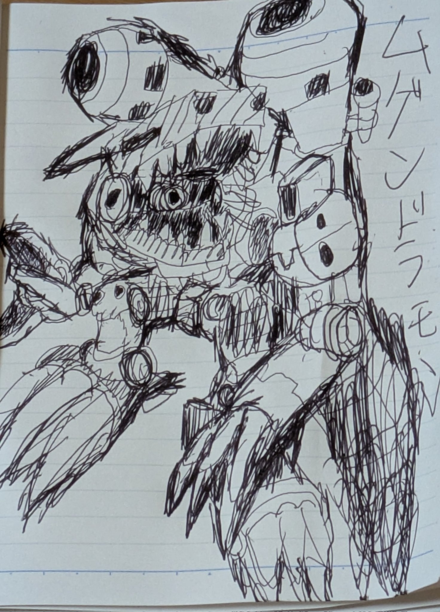の*る様 オリジナル手描きアナログイラスト 29 の*る様 オリジナル手描きアナログイラスト 29