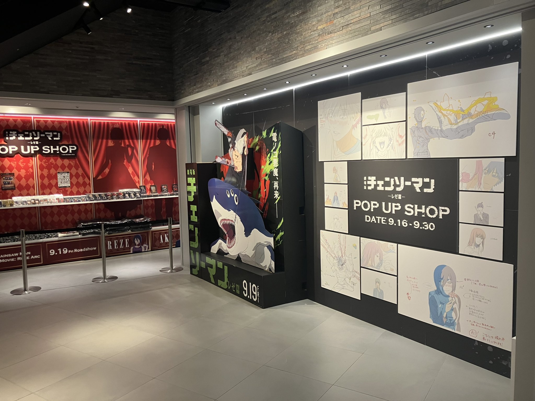 SHIBUYA TSUTAYA IP書店 on X: 