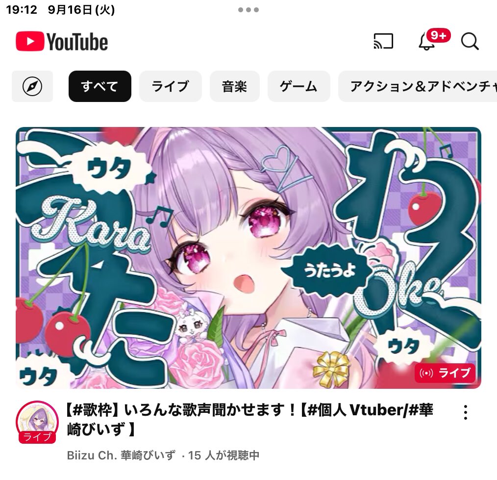 ⭐️ヴァイス PSA10 私達目線の今ガチ ユーチューバー ぴえヨン ファースト YOSHI【VSinger応援】 on X: 