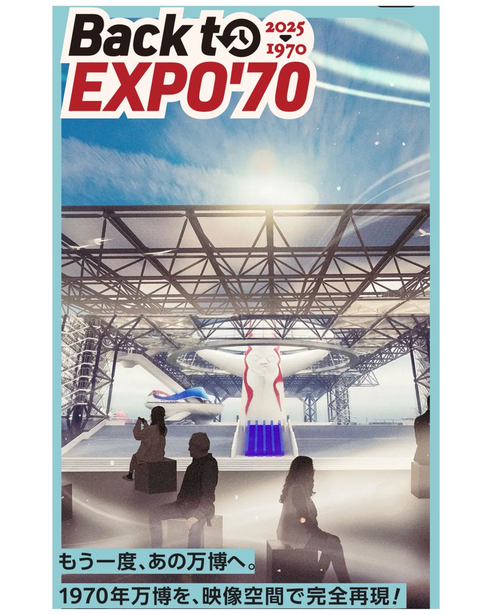 専用です★1930年代から1970年代の万博「Exit to Tomorrow」 専用です☆1930年代から1970年代の万博「Exit to Tomorrow