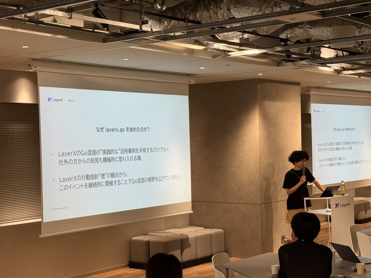 LayerX_tech's tweet image. layerx.go #2 開催中!
LayerX バクラク事業部 ソフトウェアエンジニア @s_k_526、@shoyan42、hira の3名が登壇しました。ご視聴いただいた皆さまありがとうございます! 
このあとはゲスト登壇の皆さま(@saki_engineer、@songmu)パートとなります! #layerxgo