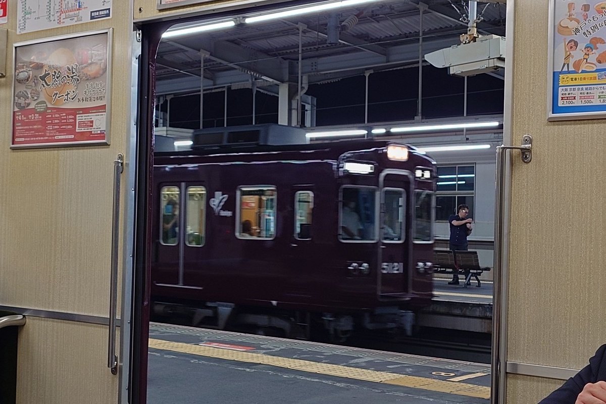 5145の車内から5121

ちょっと前までは珍しくもなんとも無かった光景ですが、5100Fが居なくなり5145が走らないことが多い今、少しづついつでも見れる光景ではなくなって来ました。

寂しいです。