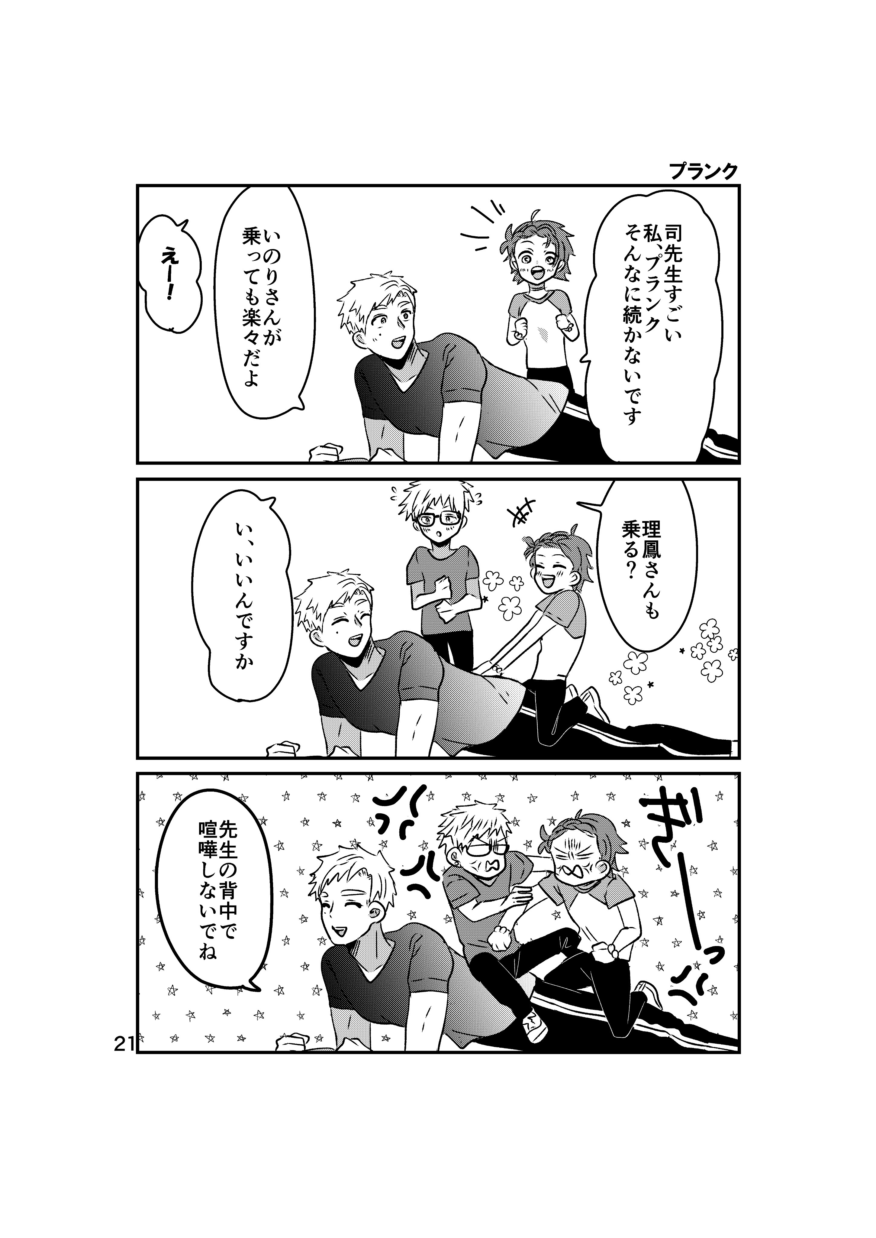 クコ@9/21F24a🦅☀️ (@kKw3Nyh36SyitTJ) / X