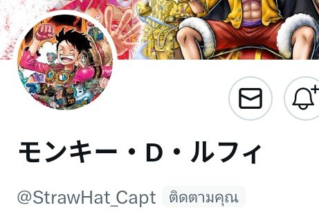 bartolomeo tweet media