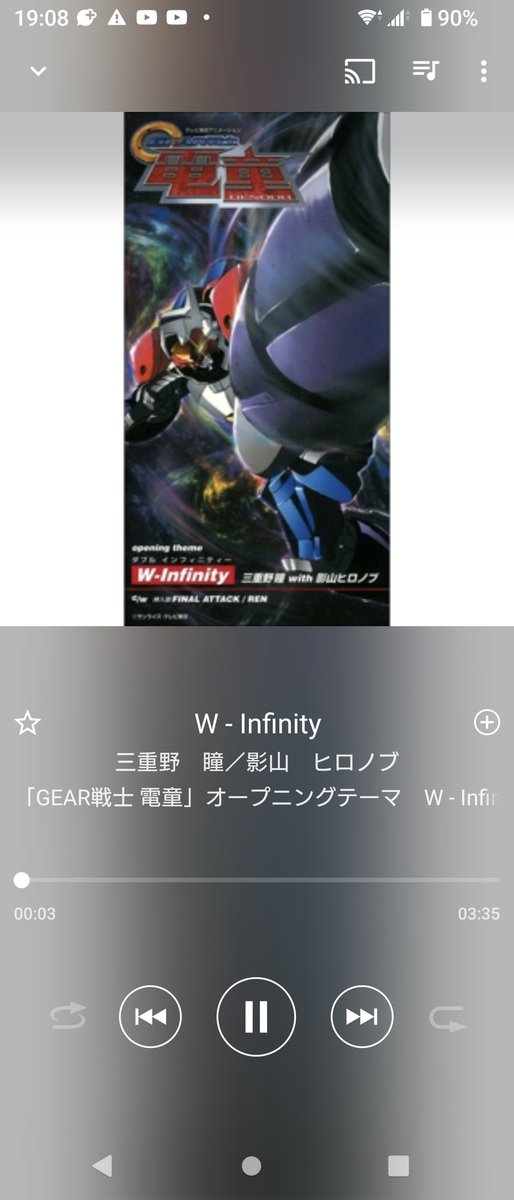 tomoyo_9_3_A's tweet image. #GEAR戦士電童25周年
#GEAR戦士電童
＃FINALATTACK

電童25周年か〜

当時何故かFINAL ATTACKが学生時代電気工事科で流行ったのが懐かしいな〜

W-INFINITYとCOUNT DOWNも良いけどね〜