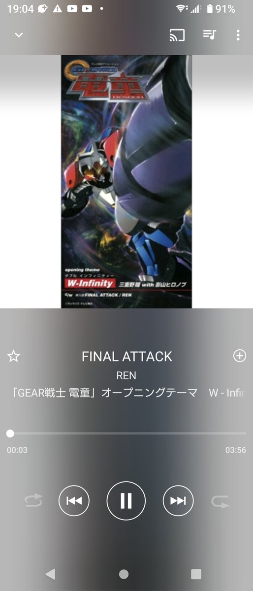 tomoyo_9_3_A's tweet image. #GEAR戦士電童25周年
#GEAR戦士電童
＃FINALATTACK

電童25周年か〜

当時何故かFINAL ATTACKが学生時代電気工事科で流行ったのが懐かしいな〜

W-INFINITYとCOUNT DOWNも良いけどね〜