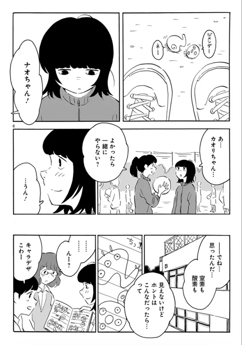 (3/9) 