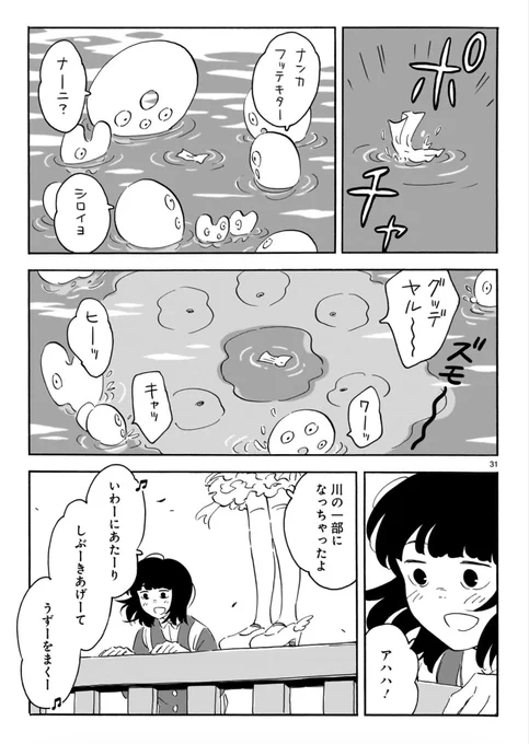 (9/9) 