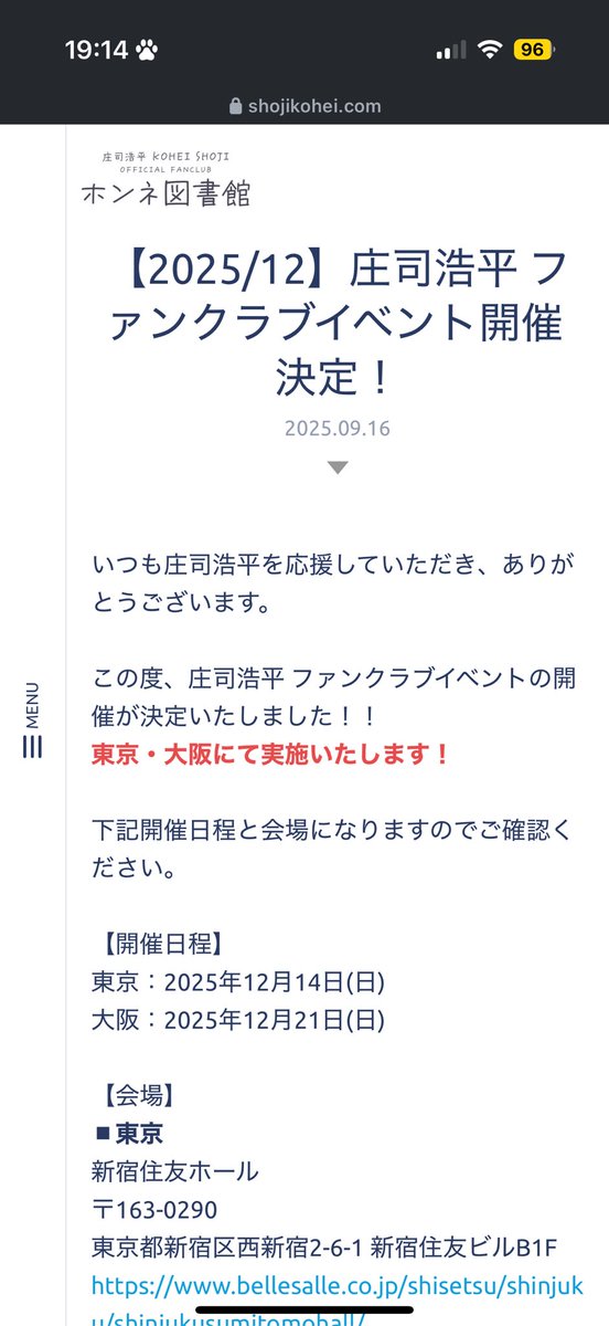 ガレヲン@まとめ購入コメントでの交渉可様 リクエスト 8点 まとめ商品 ガレヲン@まとめ購入コメントでの交渉可様 リクエスト 8点