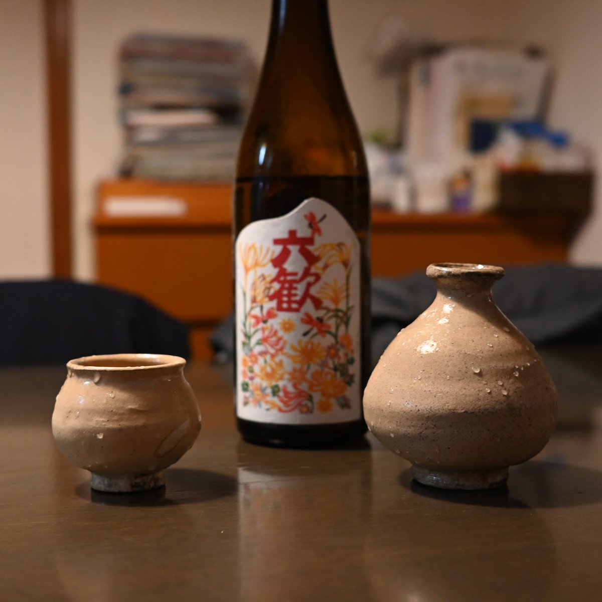 今夜のお酒🍶
六歓 はぴまむ 純米酒
京都福知山　東和酒造

いつもながら　心くすぐるラベルデザイン
心に染み渡る味わい
いいですね😸

はぴまむとは　ハッピーな洋菊とのこと
そもそも　洋菊って何？🤔
