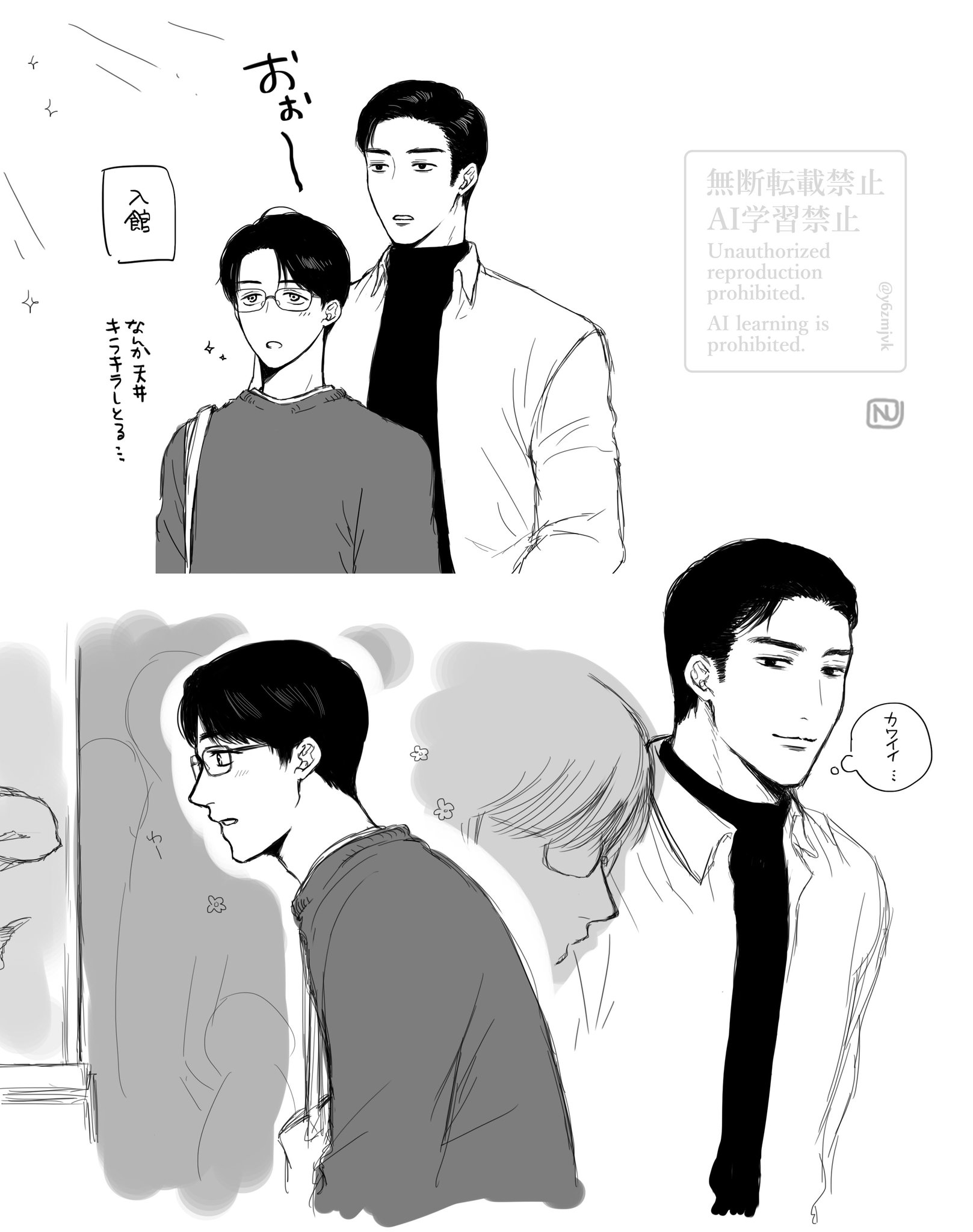 nu ヌ on X: 