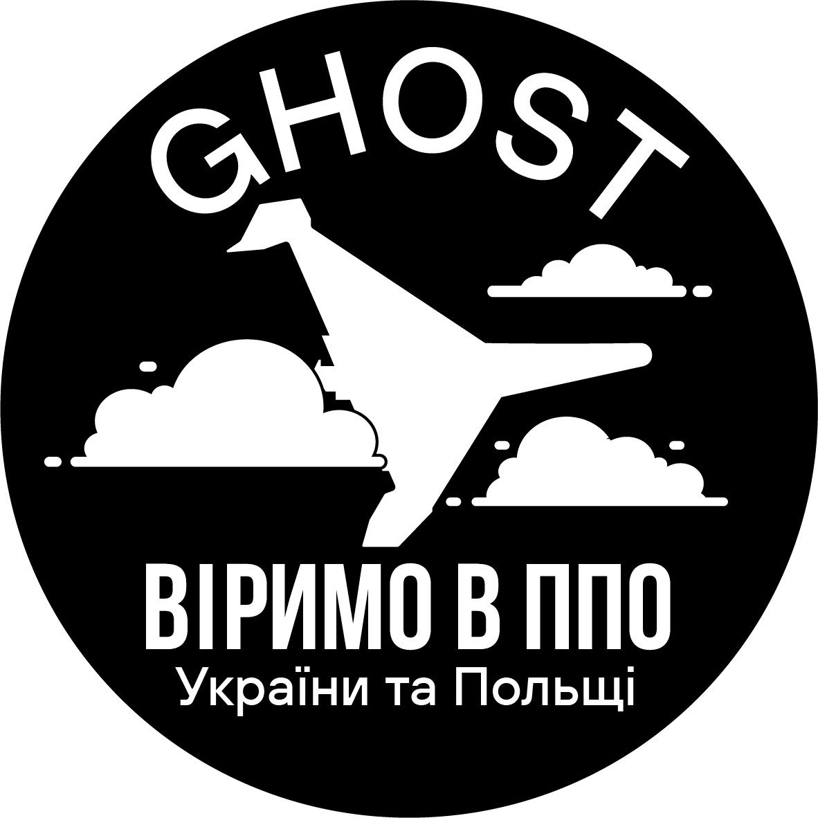 Bf_ghost_ua's tweet photo. ✨ New Arrival from the Ghost Fund ✨
Our August & September patch collection is here!
Every dollar goes directly toward a 4×4 van for the 93rd Brigade 🚐🇺🇦
🎯 $50 – 1 patch
🎯 $200 – set of 5 patches
Unique designs – never repeated!
🕐 Available only until the end of the month.
Donate via PayPal bf.ghost.ua@gmail.com
send us a DM, and we’ll ship your gift right away.
#SupportUkraine #93rdBrigade #GhostFund #StandWithUkraine #DonateToday #UkraineNeedsYou
@ghostofRoc @HundredSparkle @lurkerfromspace @MissionYak @TheRealRhllor @JolokiaTheSpicy @Wendehopes @Hetman_67
@SplunkATO @drstaceybutters
@lacerantplainer
@pip_sir
@schiron58
@dailyfellanews