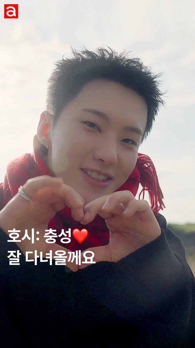 #제작지원 #Allure_Cover
충성! 오늘부터 군백기를 가진 호시가 팬들에게 남기고 싶은 말이 있다고 해서 얼루어가 호시의 진심을 꾹꾹 눌러 담아왔습니다. 호시 절대 못 잃어🐯🥹

🔽🔽🔽Click‼️
instagram.com/reel/DOqLdPMks…

<a href="/pledis_17/">세븐틴(SEVENTEEN)</a> <a href="/Burberry/">Burberry</a> #HOSHI #SEVENTEENHOSHI #세븐틴 #호시 #세븐틴호시