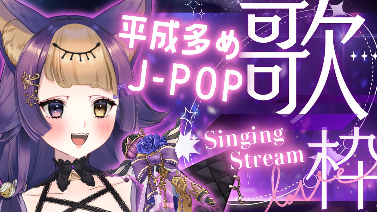 珀世イフ🐺🍠@個人勢Vtuber on X: 