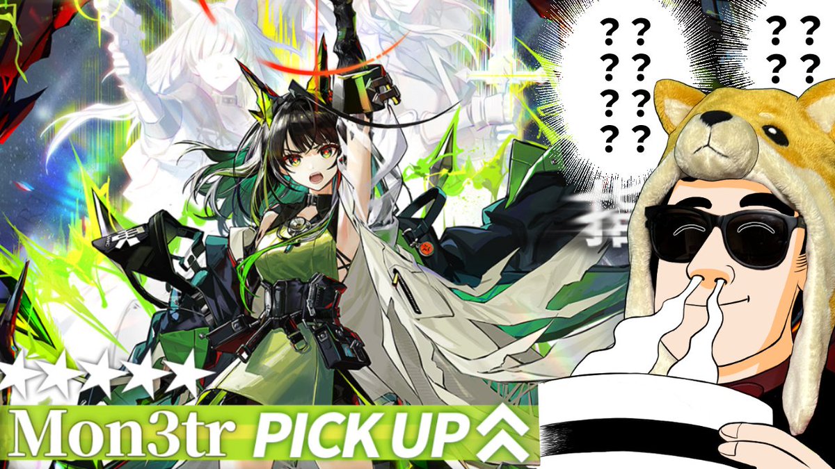 本日の配信は20時から！
Mon3trが美少女に！！？まるで意味が分からんけど引くぞ！！
youtube.com/live/F9cCtAvi0…