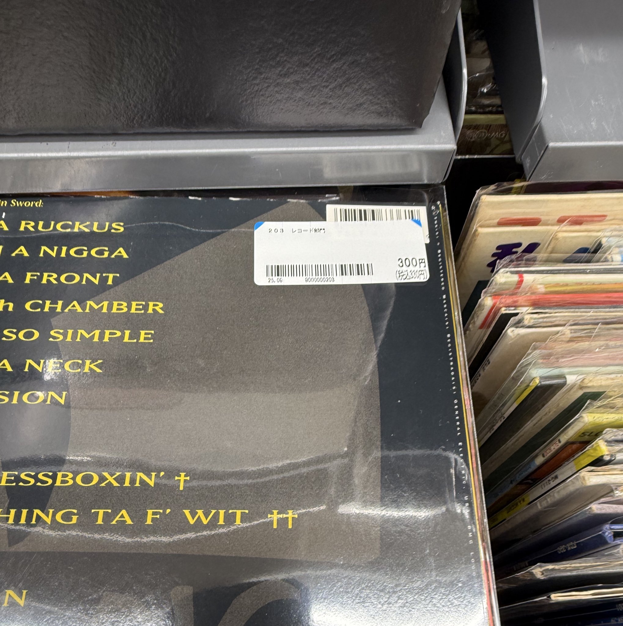 HIPHOP レコード まとめて Yahoo!オークション -「ヒップホップ レコード」の落札相場
