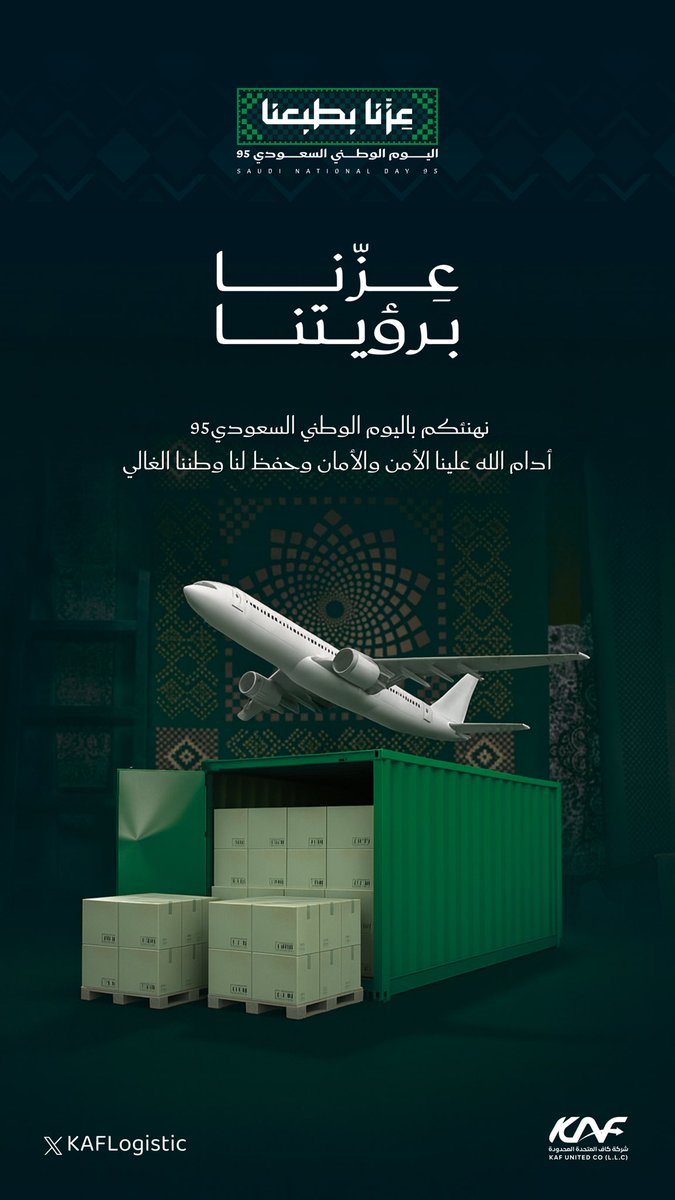 رُوزا | مُصممــة🧚🏼‍♀️ tweet media