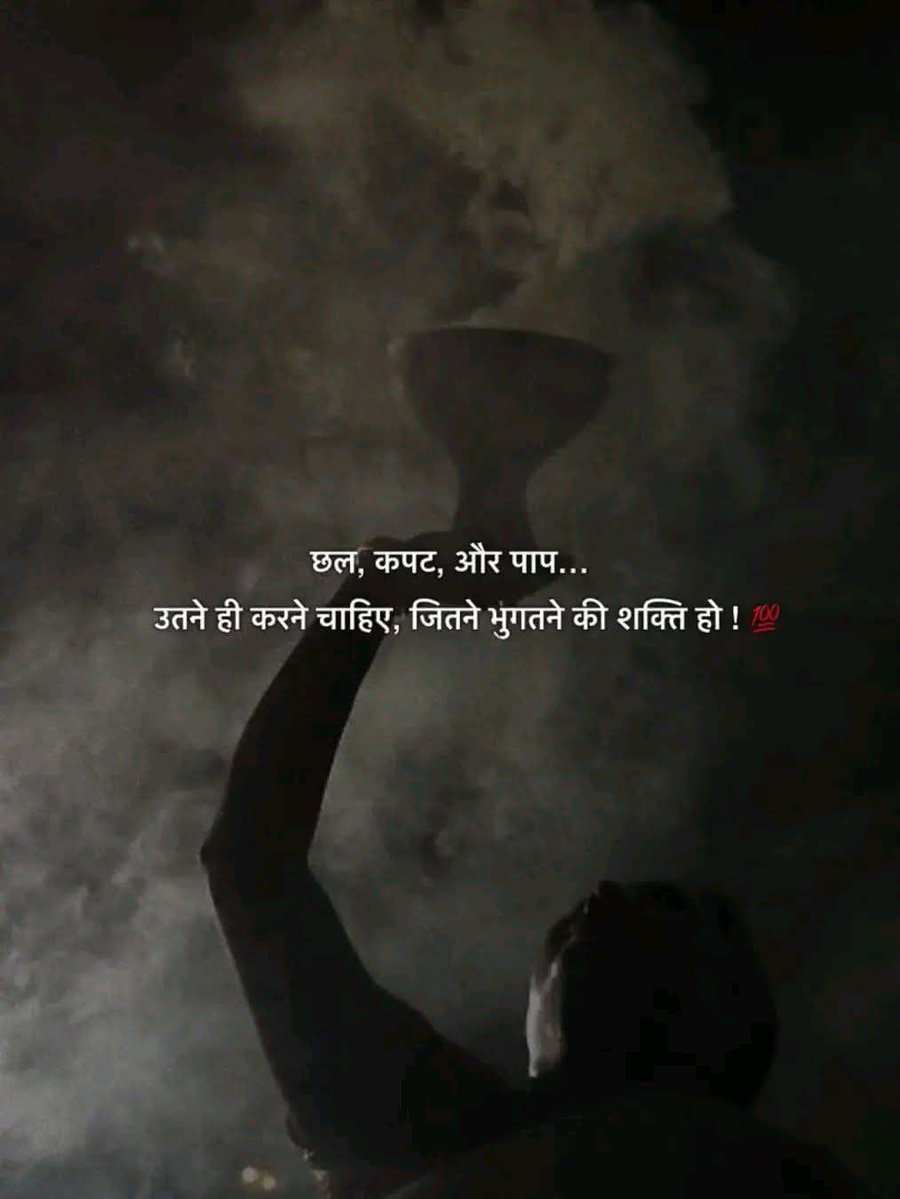 ÄŅŮPMÄانوپما (@anmichael2808) on Twitter photo गलतियां तो सभी से होती है इसलिए गलतियां होना गलत नहीं है किन्तु इरादे गलत रखना बिलकुल गलत है
🕉️🕉️🕉️🕉️🕉️🕉️
RADHE RADHE
Good evening Madhu ji, sunita and Raji ☕️🍂☕️🍂☕️🍂
<a href="/Madhusudan222/">Madhusudan Singh🇮🇳</a>
<a href="/Sunita_Says_/">Sunita Chadha</a>
<a href="/rmburra24/">Raji M Burra.</a> गलतियां तो सभी से होती है इसलिए गलतियां होना गलत नहीं है किन्तु इरादे गलत रखना बिलकुल गलत है
🕉️🕉️🕉️🕉️🕉️🕉️
RADHE RADHE
Good evening Madhu ji, sunita and Raji ☕️🍂☕️🍂☕️🍂
<a href="/Madhusudan222/">Madhusudan Singh🇮🇳</a>
<a href="/Sunita_Says_/">Sunita Chadha</a>
<a href="/rmburra24/">Raji M Burra.</a>