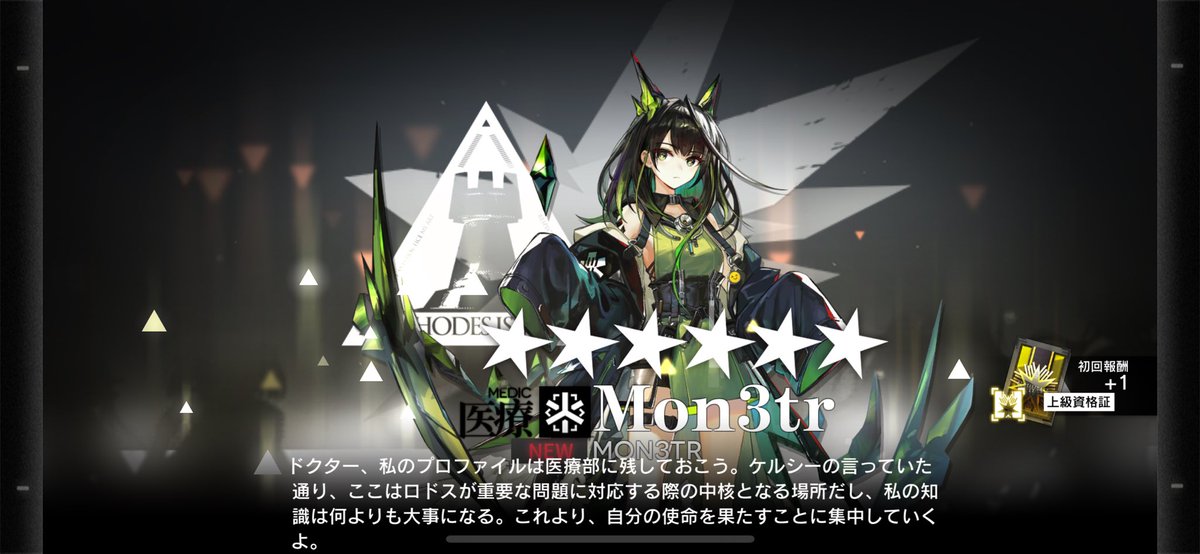 ReichanGames's tweet photo. モンちゃん！！(28連目) https://t.co/dyHpY51d3a