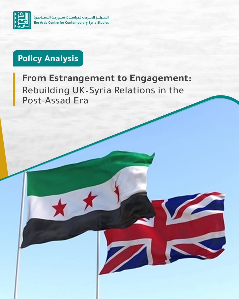 مركز حرمون للدراسات المعاصرة (@harmooncenter) on Twitter photo In this paper
Policy analysis paper:
From Estrangement to Engagement – The UK recalibrates its role in a post-Assad Syria, balancing security concerns with hopes for reconstruction.
harmoon.org/?p=63098
<a href="/DukhanHaian/">Haian Dukhan</a> In this paper
Policy analysis paper:
From Estrangement to Engagement – The UK recalibrates its role in a post-Assad Syria, balancing security concerns with hopes for reconstruction.
harmoon.org/?p=63098
<a href="/DukhanHaian/">Haian Dukhan</a>