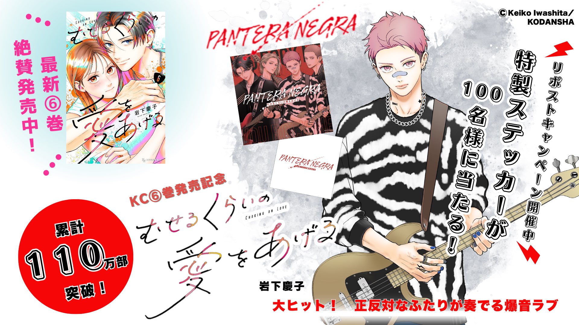 エイステ　三周年記念カフェ　アクスタイヴァン＆ティル 韓国 アニメ グッズ『イヴァン&ティル アクリルスタンド（2種類