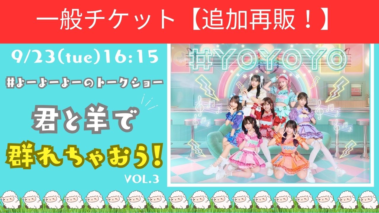 ゼロイベ (@t_style_tokyo) / X