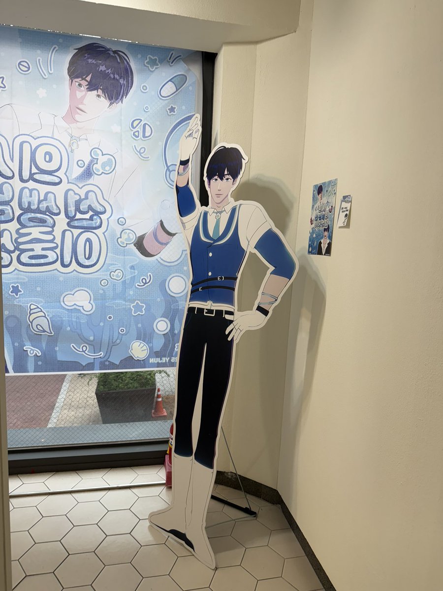 Yyejun0912's tweet photo. 💙의사선생님의 이중생활

이번 생카에서 등신대 하나만 당첨되면 좋겠다…생각하고 있었는데🥹 기적같은 기회 주셔서 감사합니다💙 주최자님이 신경써주신 덕분에 예준이는 집에 무사히 왔어요😊

#의사선생님의_이중생활 
#DOCTOR_OR_SIREN https://t.co/BZWio0dZys