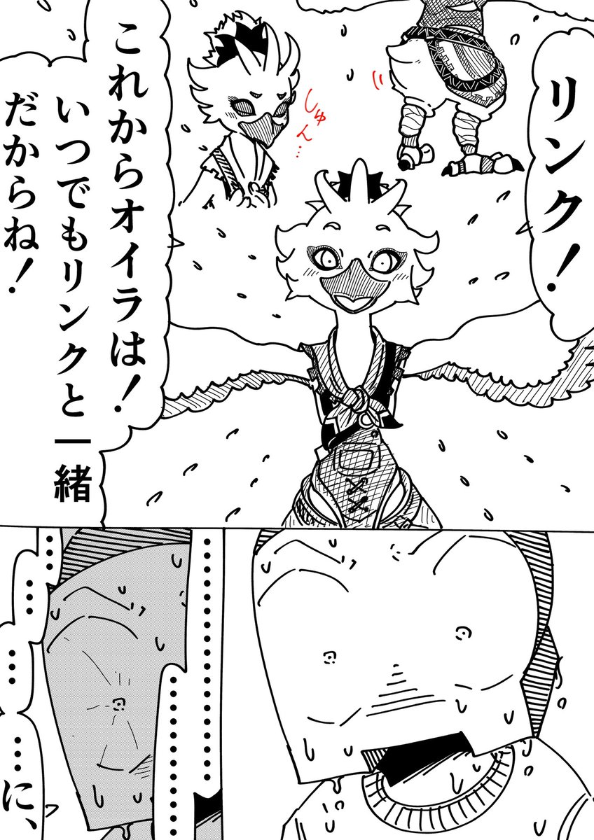 ゼルダの伝説ミリ知らの俺が
初めてティアキンのチューリを見た 