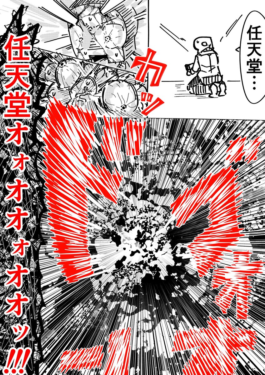 ゼルダの伝説ミリ知らの俺が
初めてティアキンのチューリを見た 