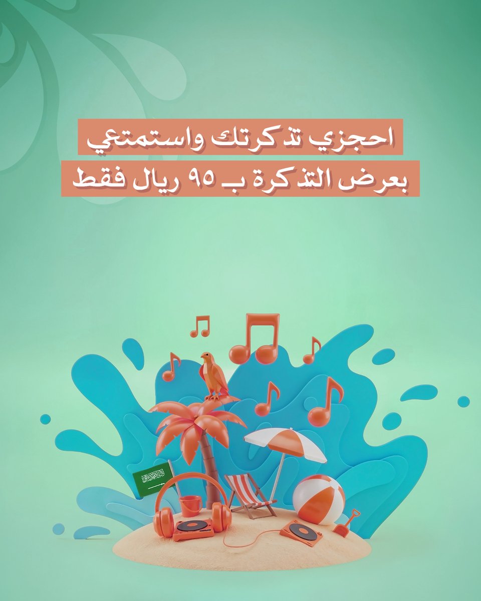 Loopagoon - لووباجوون tweet media