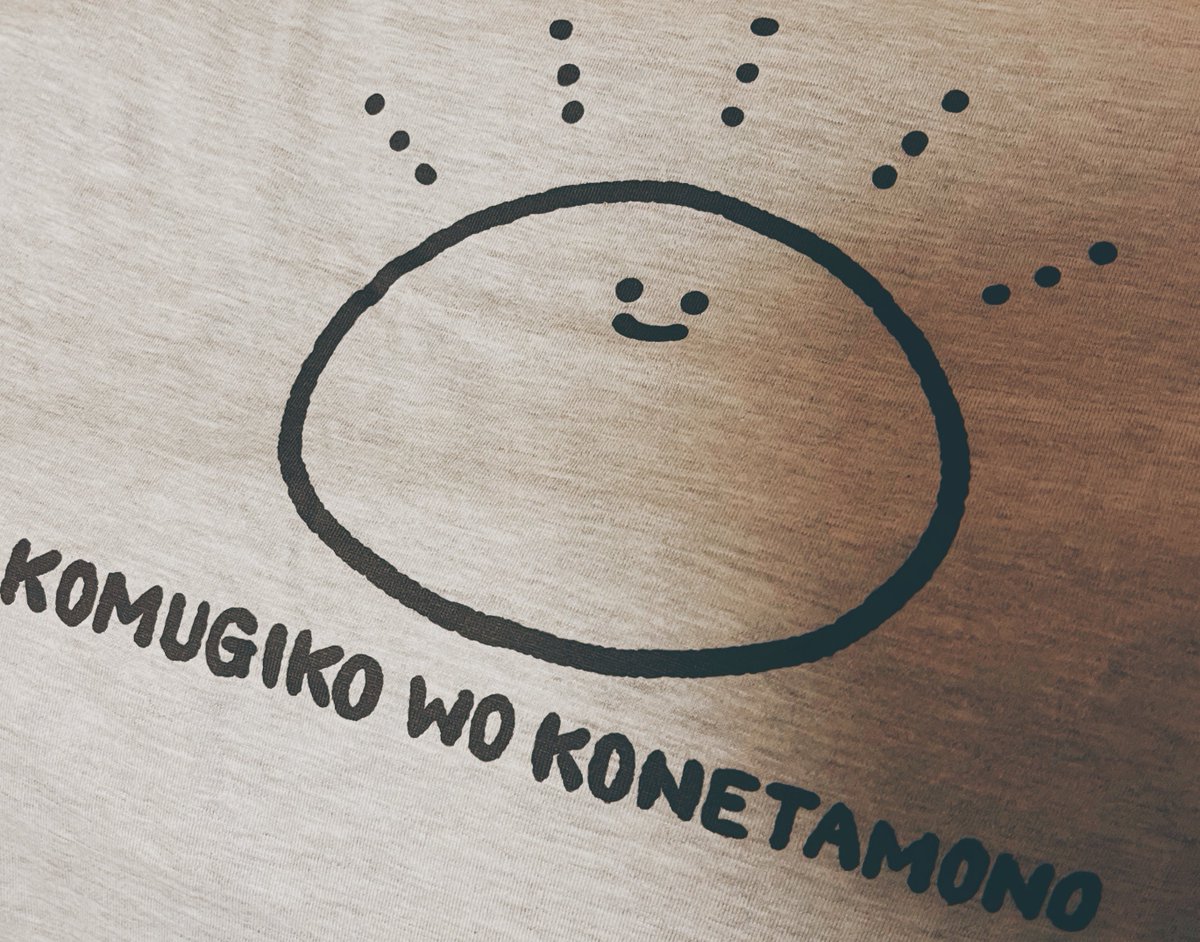 ₍  ･ᴗ･ ₎ oO( ア パ レ ル も の ) 着ております ありがたや とってもすずしみかわよいですぞ〜〜〜〜〜〜