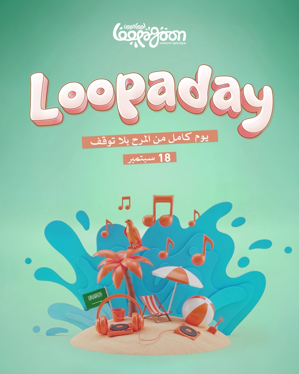 Loopagoon - لووباجوون tweet media