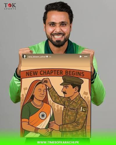 Faheemashrafpak's tweet photo. As a cricketer, I promise my nation this: what happened last night won’t go unanswered. We’ll come back stronger, and we’ll make them remember. 🇵🇰 #IndiaVsPakistan https://t.co/BFiBOm66NR