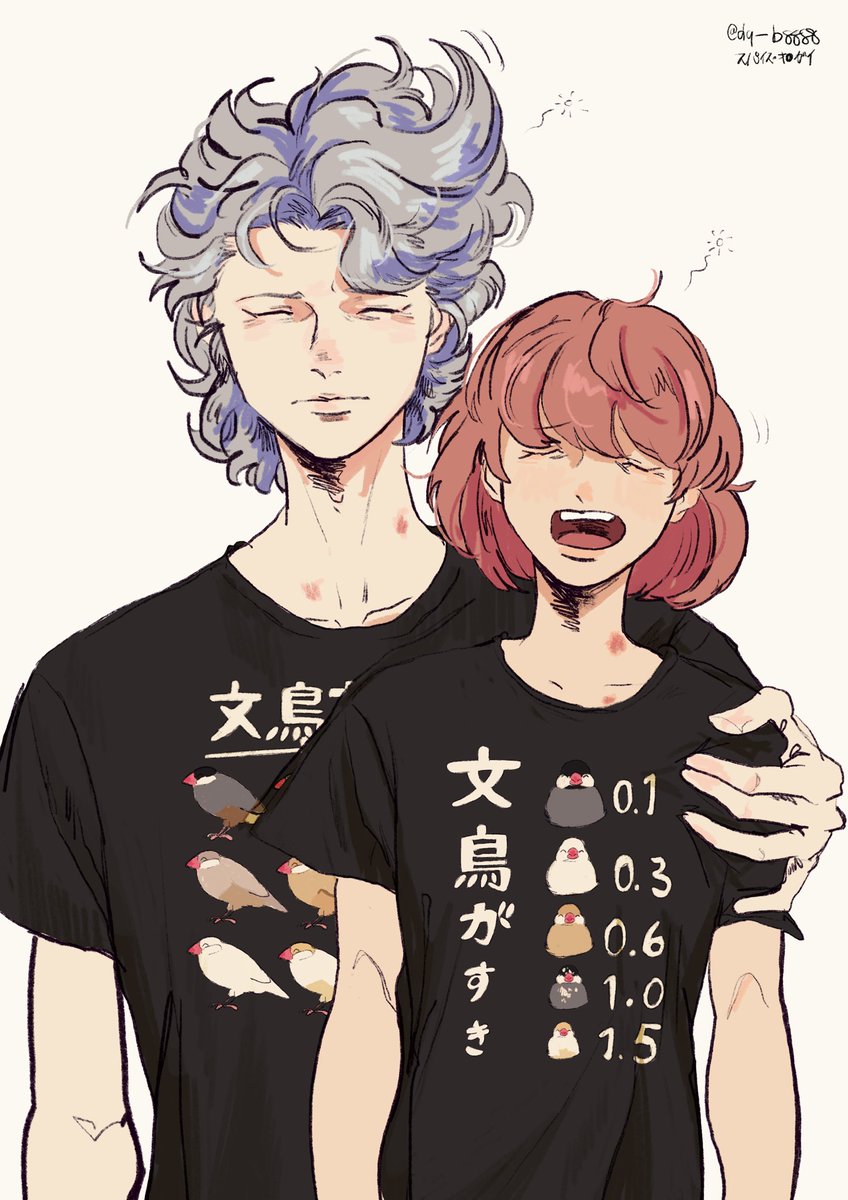 鳥が好きな設バンの世界線