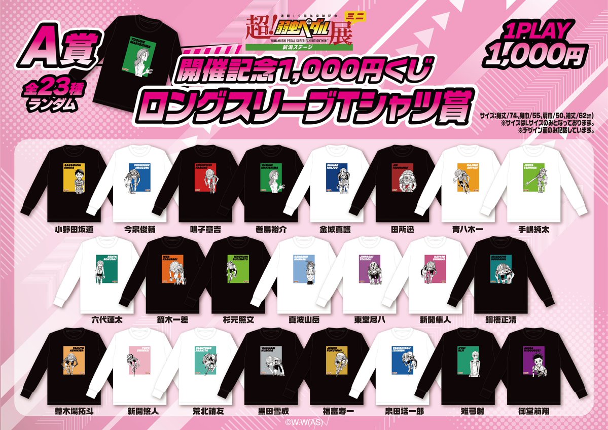RAFFLE(ラッフル)【公式】 on X: 