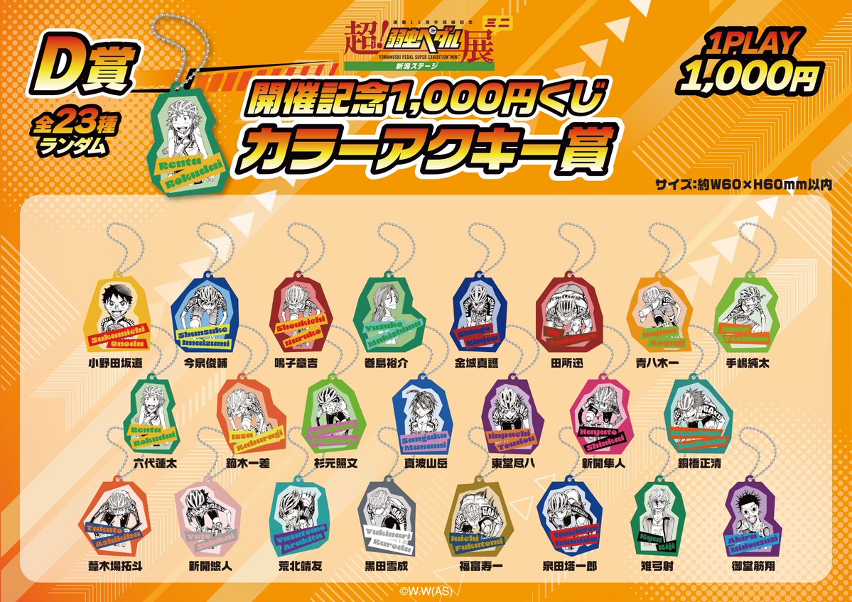 RAFFLE(ラッフル)【公式】 on X