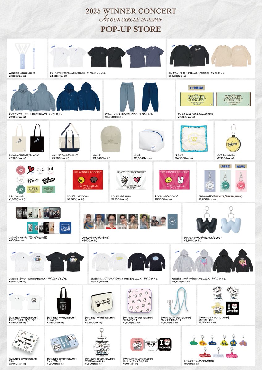 WINNER】 ✦――――――――――――✦ 𝟐𝟎𝟐𝟓 𝐖𝐈𝐍𝐍𝐄𝐑 𝐂𝐎𝐍𝐂𝐄𝐑𝐓