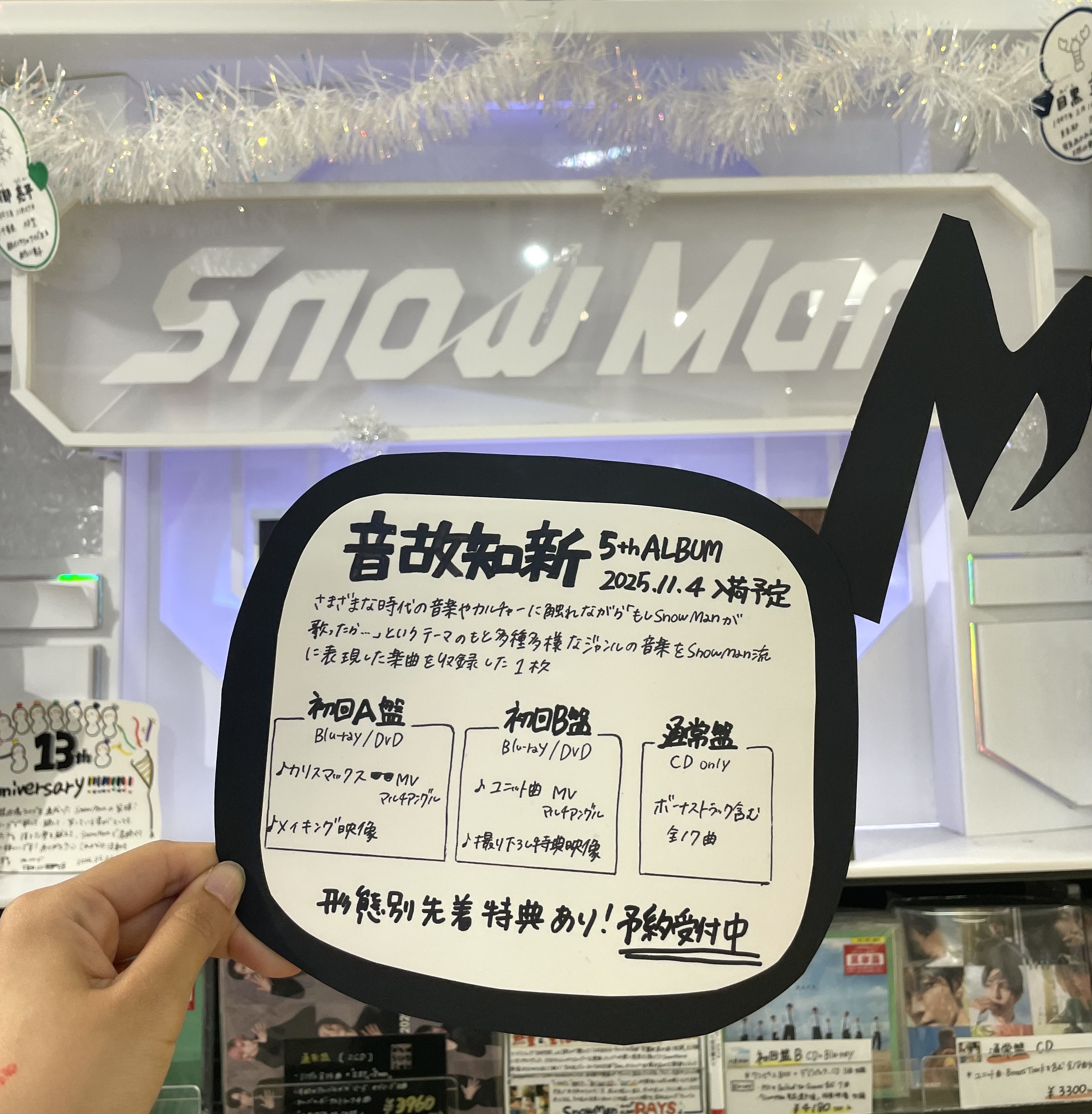 タワーレコード梅田NU茶屋町店 on X: 