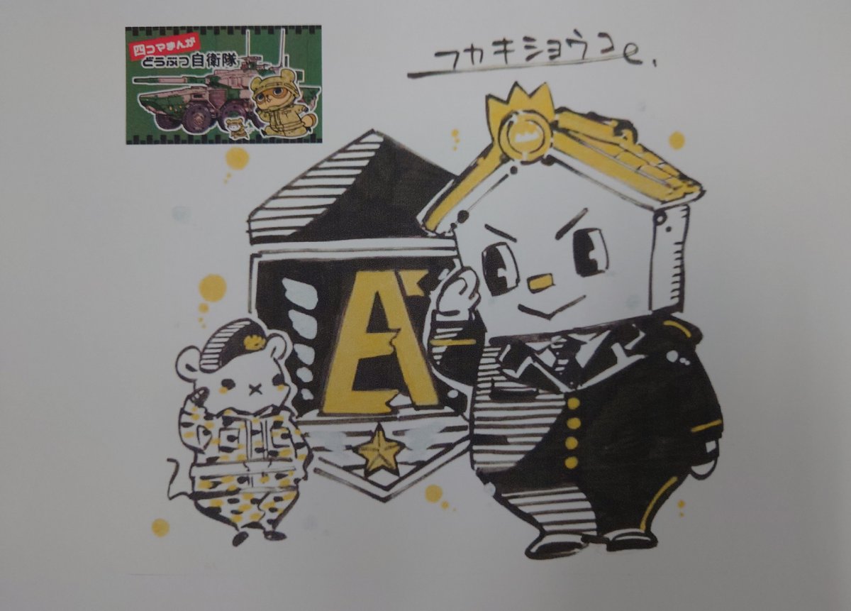 陸上自衛隊 新発田駐屯地【公式】 tweet media