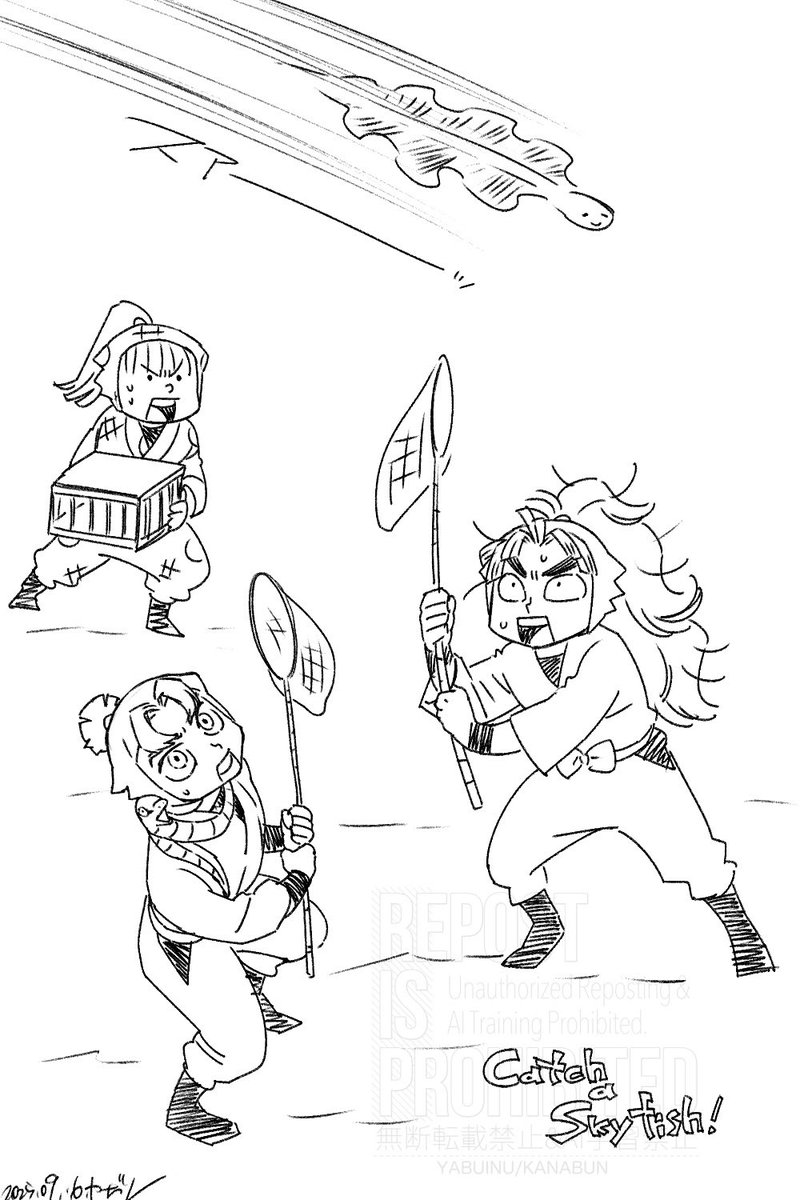 生物委員会活動 
