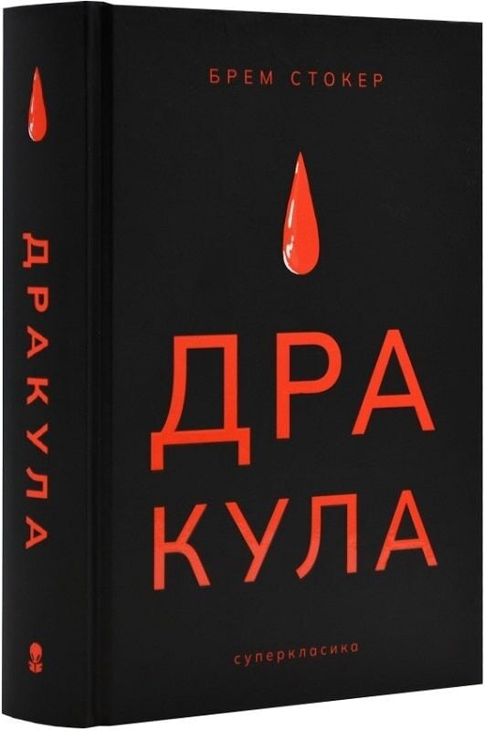 snovuda's tweet photo. література на осінь готова: https://t.co/r8TRvx6jMx