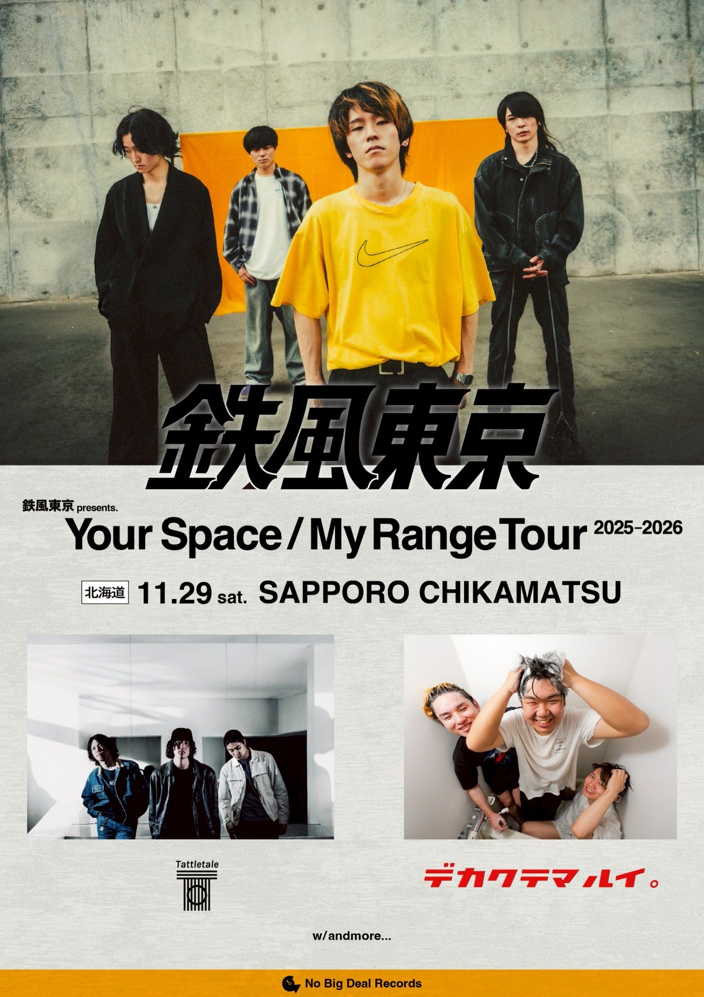 タイヘイレコード　博多節・二上り新内 明石榮檢みき光– 博多節/ 二上り新内– Shellac (10