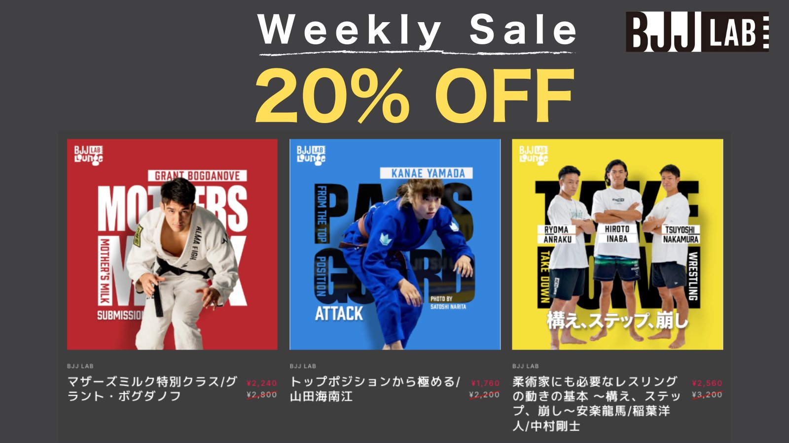 【値下げ】DRILL TO WIN: ブラジリアン柔術 Amazon.co.jp: Drill to Win: 12 Months to Better Brazillian